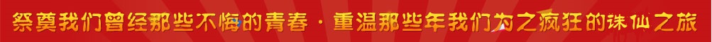 玩家经验